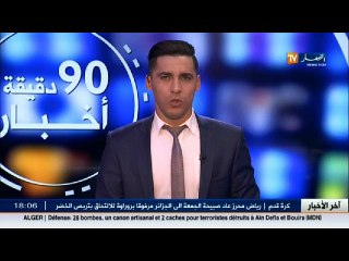 عودة رياض محرز إلى أرض الوطن بعد تتويجه بجائزة افضل لاعب إفريقي