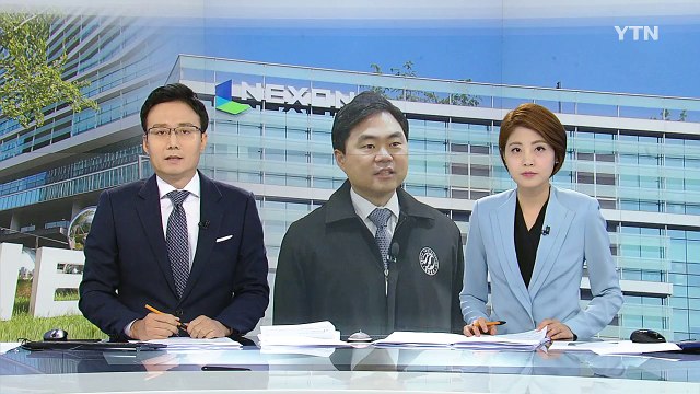 '넥슨 주식 대박' 진경준 검사장, 특임검사가 수사 / YTN (Yes! Top News)
