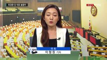 與 친박 최경환 당 대표 불출마 선언 / YTN (Yes! Top News)