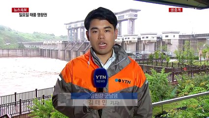 北 기습방류에 촉각...임진강 수위 주시 / YTN (Yes! Top News)
