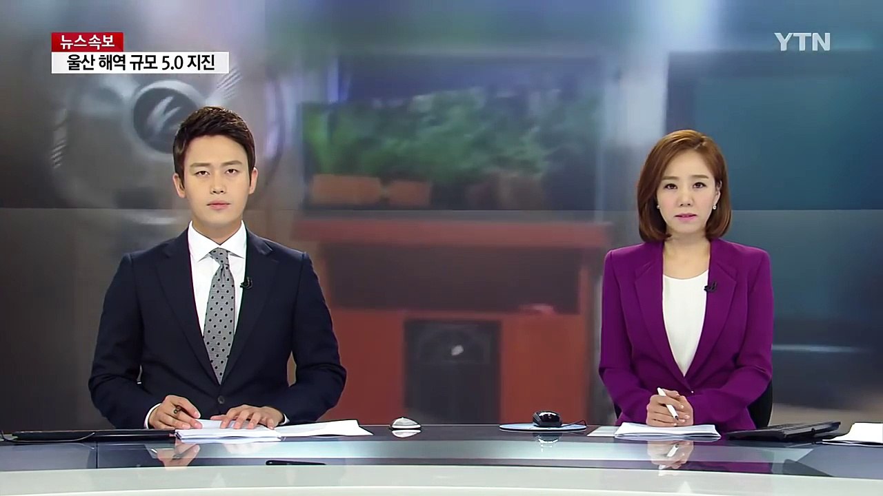 해운대 초고층 건물도 '흔들'...불안한 주민 / YTN (Yes! Top News)