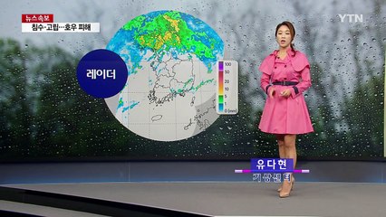 [오늘날씨] 중부 비 약해져…오후부터 다시 강한 비 / YTN (Yes! Top News)