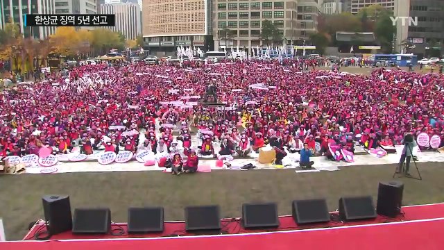 한상균 위원장 징역 5년 선고...민노총, 반발 / YTN (Yes! Top News)