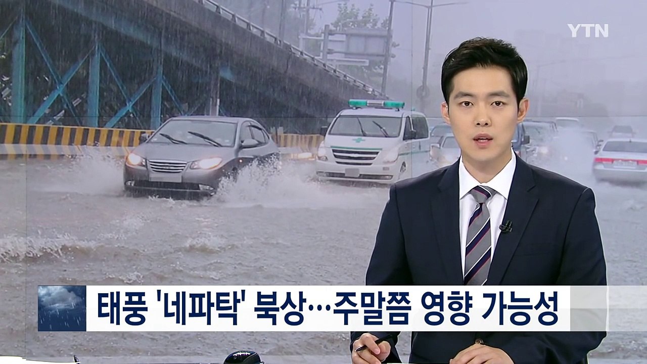 [날씨] 날씨 설상가상...장마 호우에 태풍까지 북상 / YTN (Yes! Top N...