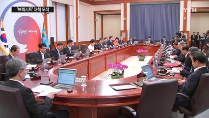 박근혜 대통령 "보호무역·신고립주의 극복 선도해야" / YTN (Yes! Top News)