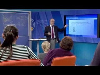 İktisada Giriş 2 / 4.Bölüm - Açık Sınıf