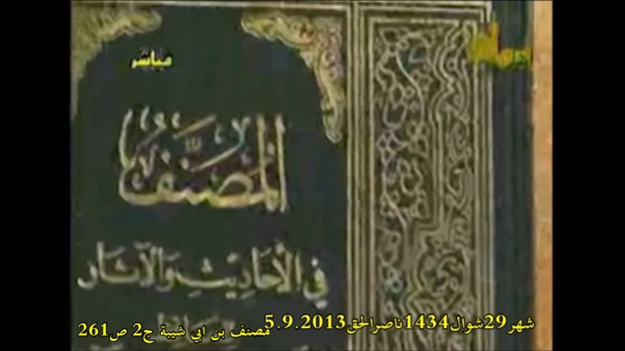 عمر كان يقتل القمل الذي فيه و هو يصلي و كانت الدماء في يده هل هذا الخشوع ايها العمرية
