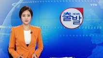 '어떤 스타일 남자 좋아해?' 황당 면접 백태 / YTN (Yes! Top News)