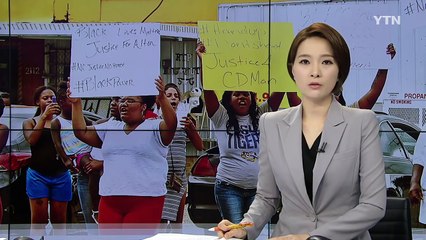 美 경찰, 흑인에 총격 사망 잇달아...흑인 사회 반발 / YTN (Yes! Top News)