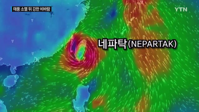 [날씨] 태풍 中 상륙 뒤 소멸...다음 주 초 비바람 / YTN (Yes! Top News)