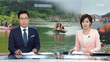 잠깐 부주의에 목숨 잃는 물놀이...연평균 35명 / YTN (Yes! Top News)