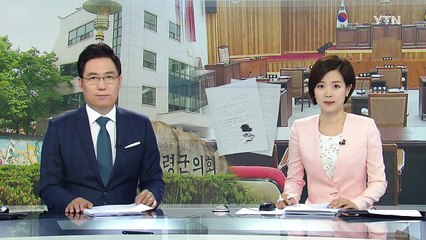 "의장으로 밀어줄게"...피로 지장 찍은 의령군의원들 / YTN (Yes! Top News)