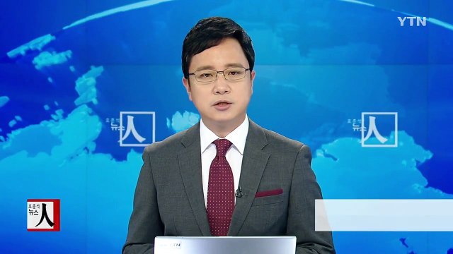 박근혜 대통령 새 수출 품목 발굴·투자 활성화로 세계 시장 선도 / YTN (Yes! Top News)