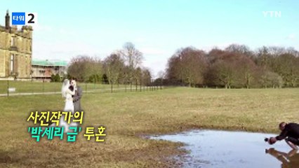 알고 보니 극한직업?...웨딩 사진작가의 '박세리 급' 투혼 / YTN (Yes! Top News)