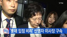 [YTN 실시간뉴스] '모야모야병' 여대생 한 달 만에 극적 회생  / YTN (Yes! Top News)