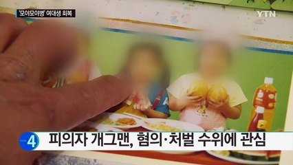 '모야모야병 여대생' 극적 회생 / YTN (Yes! Top News)