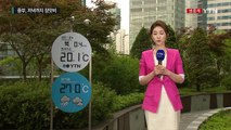 [날씨] 오늘 '소서' 중부 장맛비...남부 무더위 / YTN (Yes! Top News)
