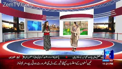 Kion Ke Jamhoriat He – 6th January 2017