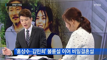 악플러에 시달리는 연예인들…이민호, 강력 법적 대응 / YTN (Yes! Top News)