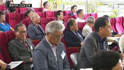 "북핵 이미 고도화...방어망 구축이 선결 과제" / YTN (Yes! Top News)