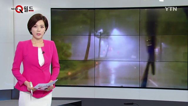 태풍 네파탁 타이완 강타...2명 사망 66명 부상 / YTN (Yes! Top News)