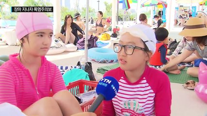 [날씨] 전국 폭염주의보...주말 찜통더위에 열대야 / YTN (Yes! Top News)