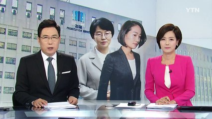 국민의당, 긴급 대책회의..."영장 청구 사안인지 의문" / YTN (Yes! Top News)