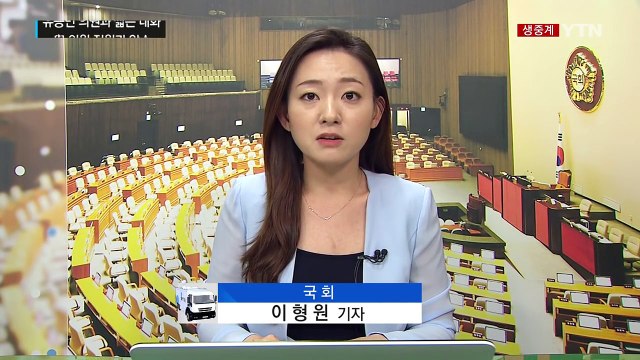 박근혜 대통령, 오찬 뒤 與 의원 전원과 악수 '화기애애' / YTN (Yes! Top News)