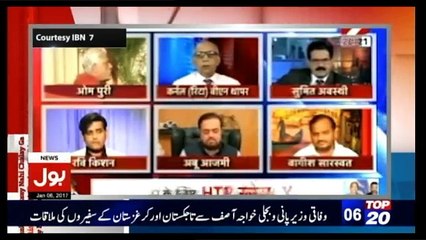 Aisay Nahi Chalay Ga - 6th January 2017