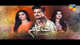 Sanam Episode 18 Promo HD HUM TV Drama 2 January 2017