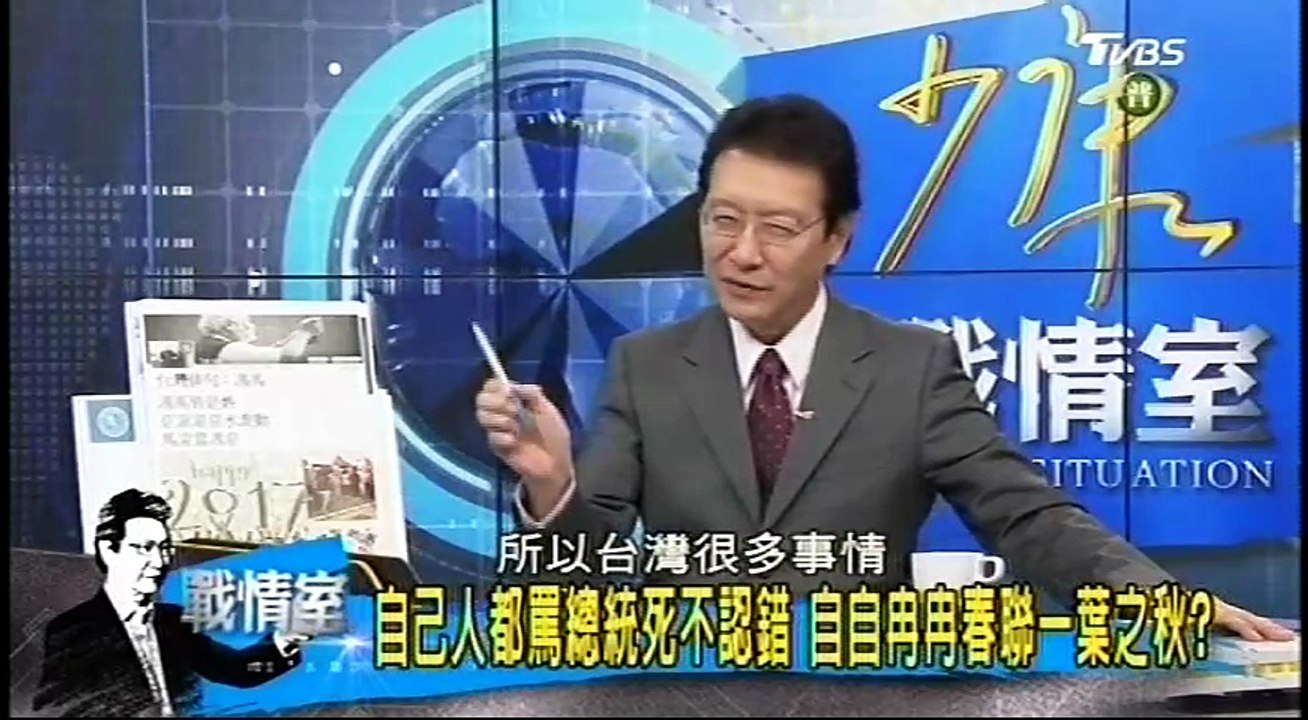 20170106 少康戰情室 03