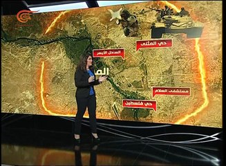 نشرة الأخبار | النشرة الميدانية المفصلة | 2017-01-06