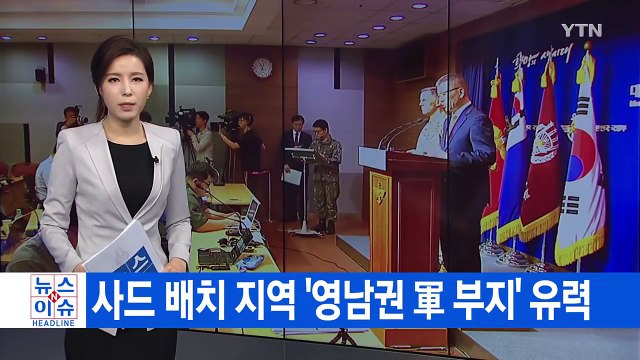 [YTN 실시간뉴스] 北 대남조직 연계활동 내국인 2명 구속기소 / YTN (Yes! Top News)
