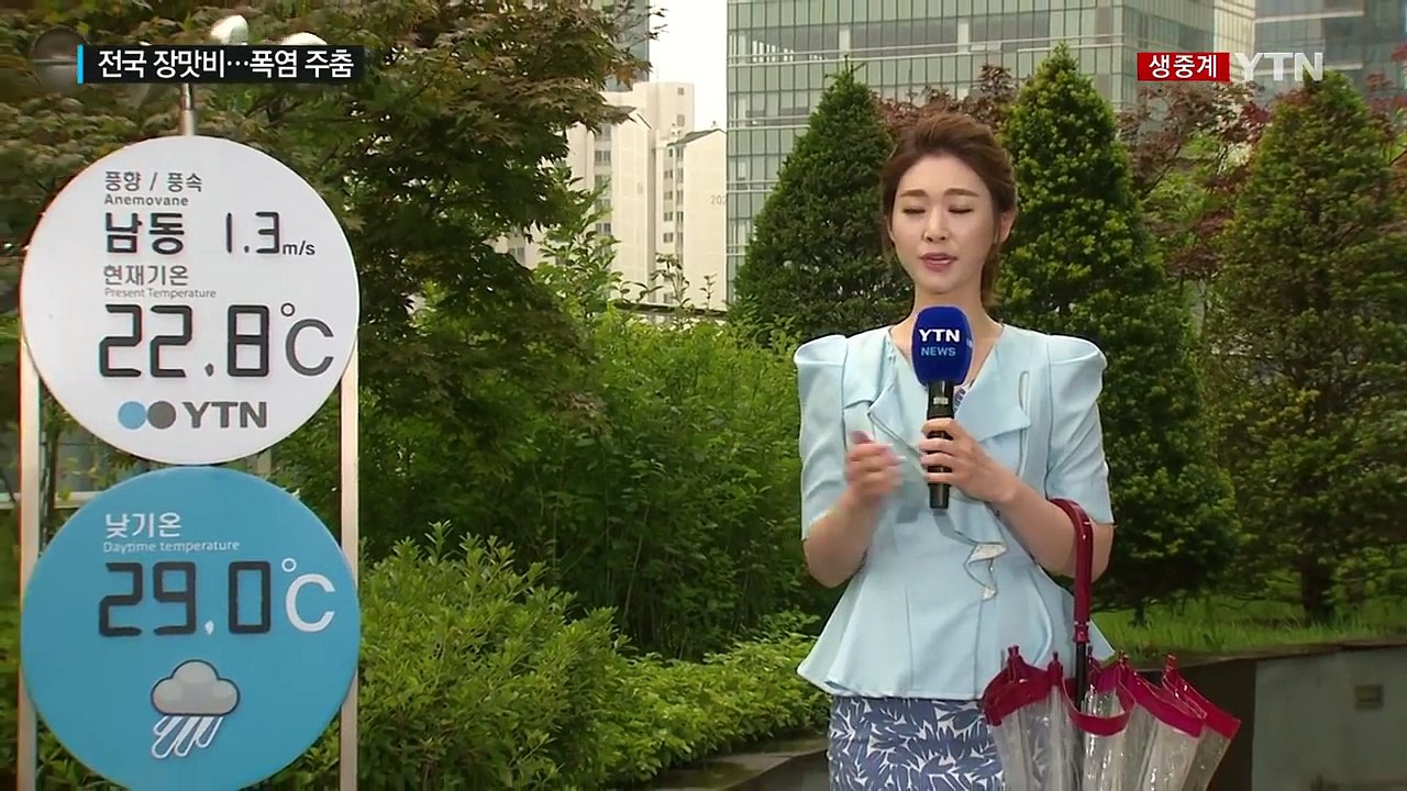 [날씨] 전국 장맛비에 폭염 주춤...남해안 호우 / YTN (Yes! Top News)