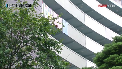 [단독] 또 알몸으로...혼자 사는 여성에 엽기강도 / YTN (Yes! Top News)