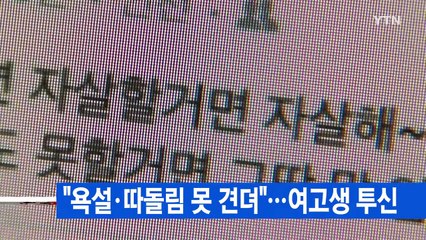 [YTN 실시간뉴스] 또 알몸으로...엽기 강도 벌인 20대 탈북자 / YTN (Yes! Top News)