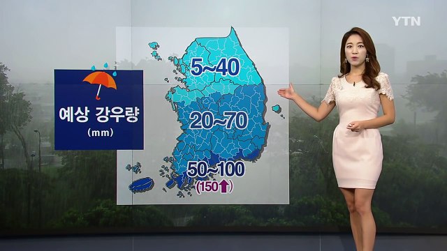 [날씨] 전국 장맛비...남해안 150mm↑ 호우, 폭염 누그러져 / YTN (Yes! Top News)