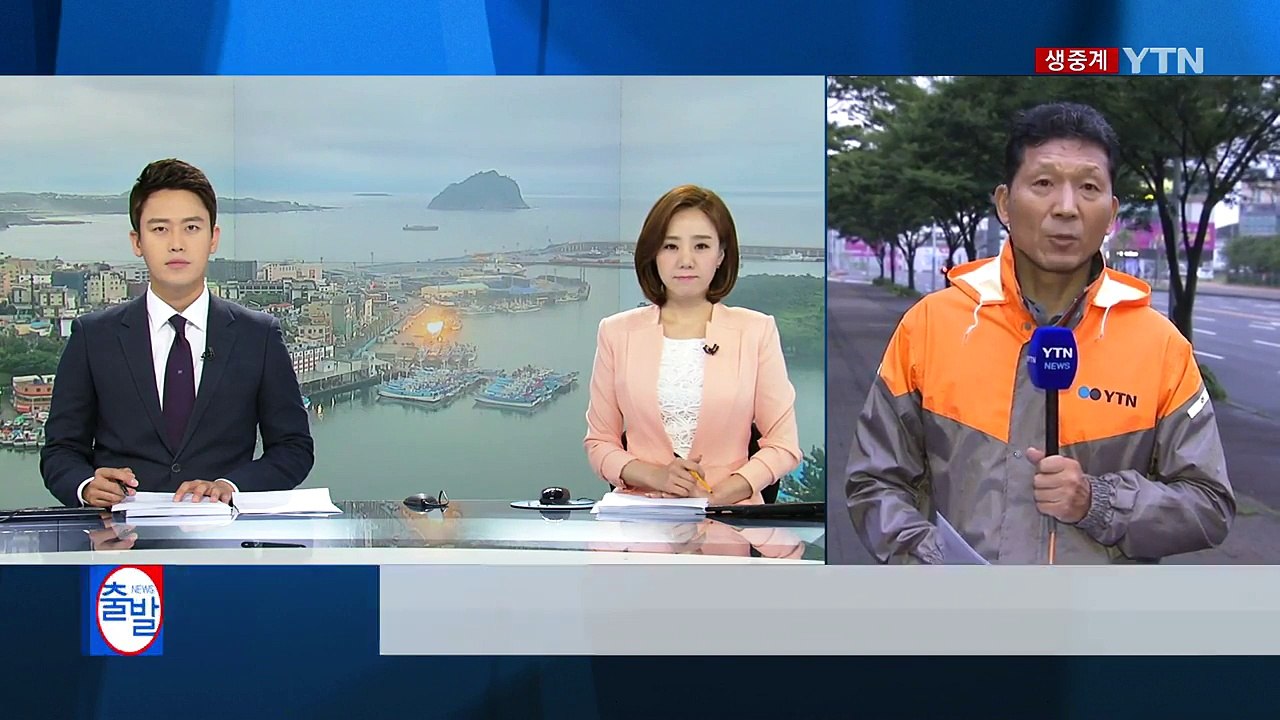 제주 산간 호우 예비 특보...서귀포 41mm / YTN (Yes! Top News)