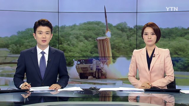 中 무력충돌 발생 시 한국 사드기지 최우선 타격 / YTN (Yes! Top News)