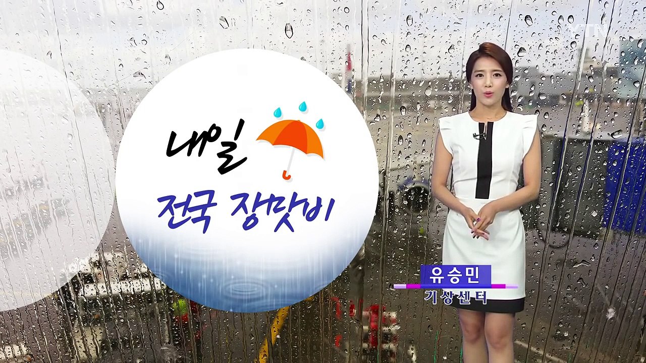[날씨] 내일 전국 장맛비...폭염 누그러져 / YTN (Yes! Top News)