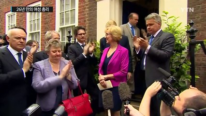 英, 26년 만의 여성 총리 메이 확정...13일 취임 / YTN (Yes! Top News)