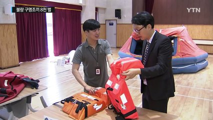 '익사 위험' 불량 구명조끼, 대형조선소에도 팔렸다 / YTN (Yes! Top News)