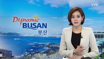 [부산] BNK금융그룹 사회 취약계층에 여름 이불 기증 / YTN (Yes! Top News)