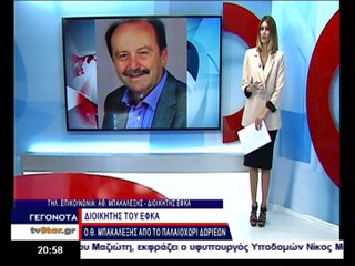 Ο πρόεδρος του ΕΦΚΑ στο Star Κ.Ε