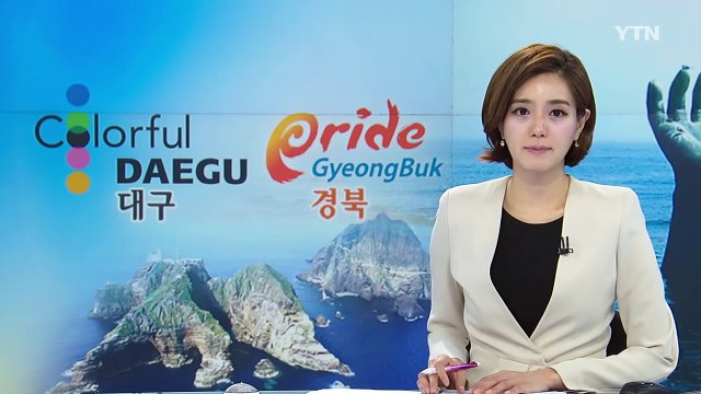 [경북] 성주군, 사드 배치는 지자체 존립 위협하는 일 / YTN (Yes! Top News)