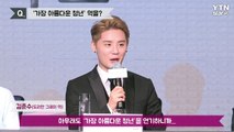 [★영상] '도리안 그레이' 김준수, 이번엔 