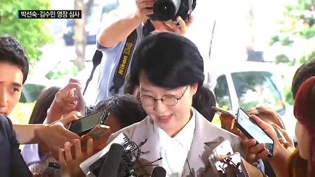 박선숙·김수민 출석...구속 여부 곧 결정 / YTN (Yes! Top News)