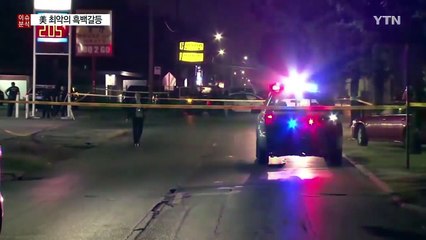 [뉴스통] 美 최악의 흑백갈등...대선판도 뒤흔드나? / YTN (Yes! Top News)