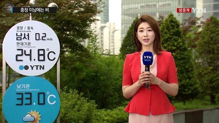 [날씨] 오늘도 수도권·영서 폭염...충청 이남 비 / YTN (Yes! Top News)