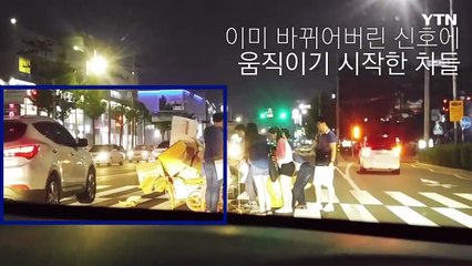 [영상] 폐지 '와르르' 쏟아지자…이웃들 '우르르' 몰려왔다    / YTN (Yes! Top News)